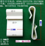 S11S^С0.12